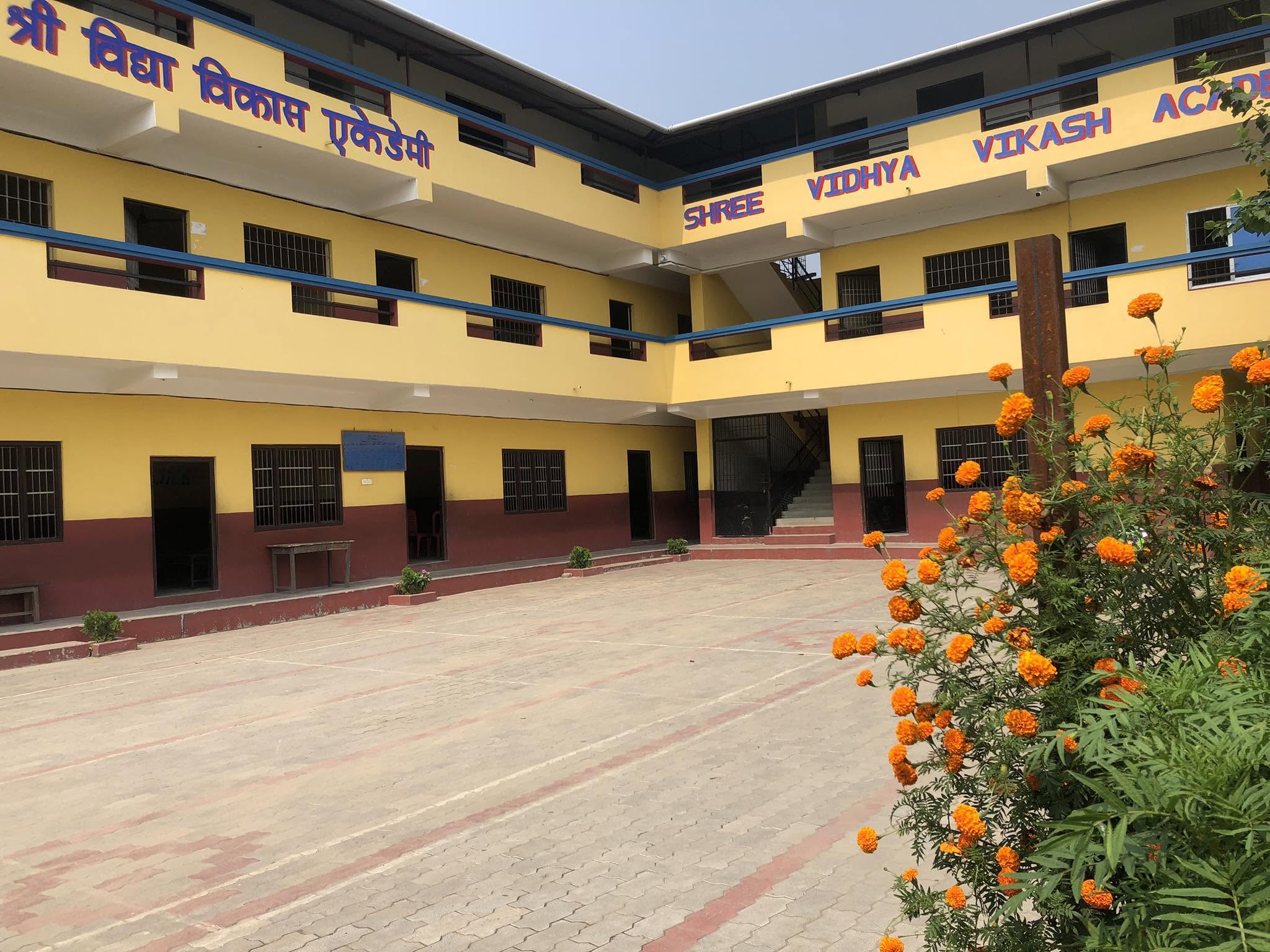 School Logo